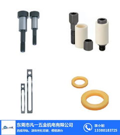 機(jī)械配件鋁型材 凡一商城網(wǎng)絡(luò)平臺(tái) 河北機(jī)械配件